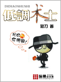火影忍者无翼漫画纲手