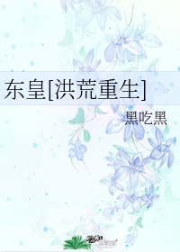 大胸妹妹