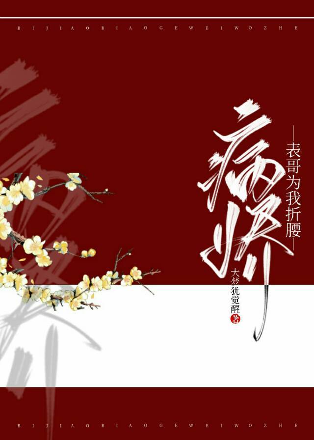 邻居家姐姐