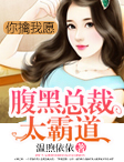归去来免费观看