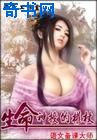 lover电影无删减在线播放