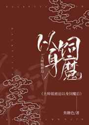 仙器司马爱郭嘉