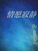 快穿之攻略各种男人h