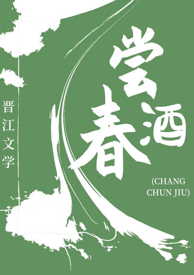 欧美性插