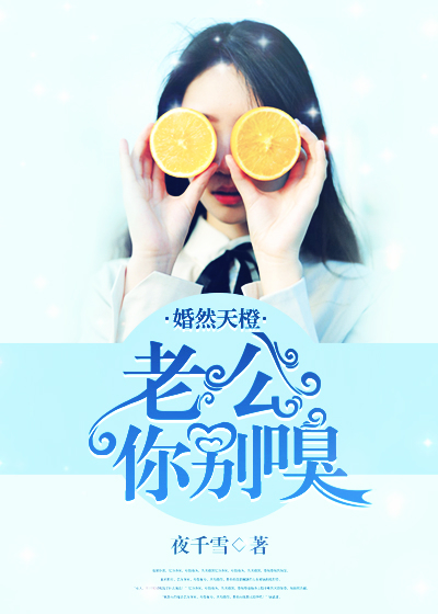 相亲对象是学生12集全