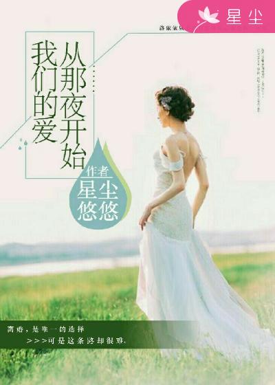 悦碧施