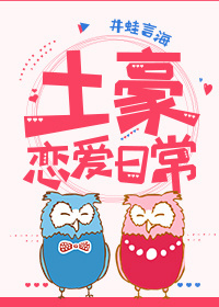 老师再来一次御书屋