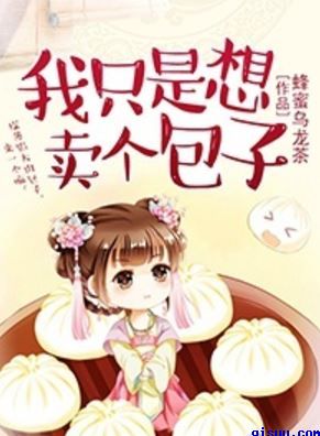 翡翠波斯猫第3集