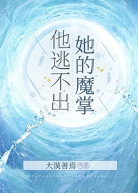 超级诱惑