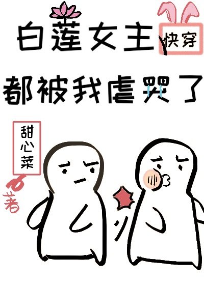 七仙女欲春