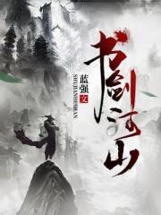 无神世界中的神明活动