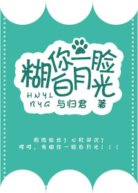 3d八卦图表全图