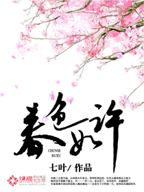美景之屋在线观看