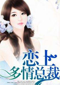 出台女