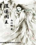 动感之星小玲178全集
