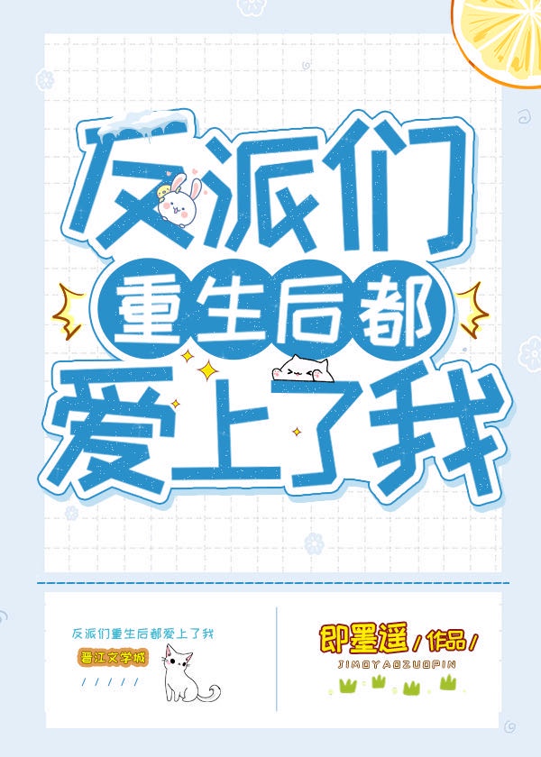 直径3cm是不是牙签男