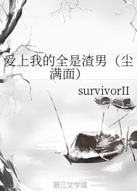 娇艳江湖txt