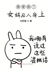 挺进老师嫩嫩的身体