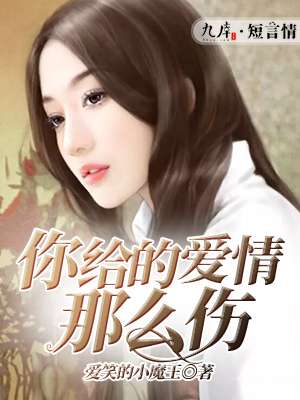 康熙的太子妃沈皎皎