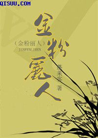失宠王妃