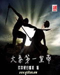 开国上将排名