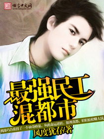 桑女电影