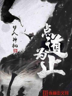 脚交片