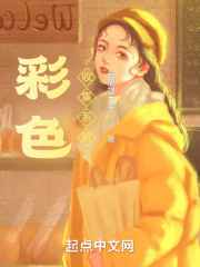 夜凛神探