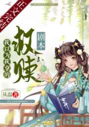 相泽南中文在线播放