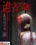 妈妈的朋友3电影在线观看