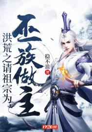 dom的自我修养