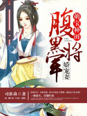 善良的保姆电影