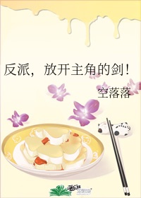 你好市长大人