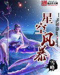 鬼灭之刃祢豆子裸身漫画