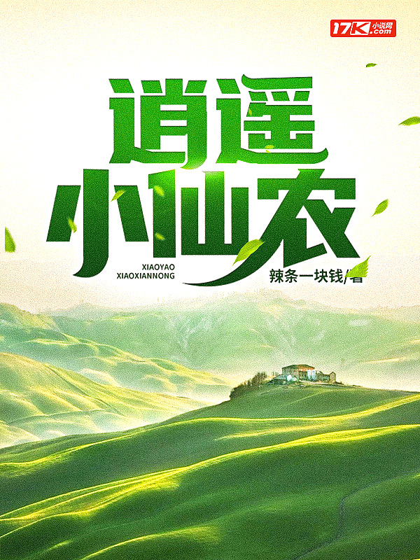 魔道祖师人物介绍全部