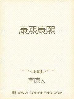 办公室撕掉她的裙子揉她的胸