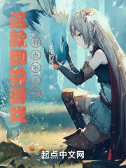 岛国种子资源