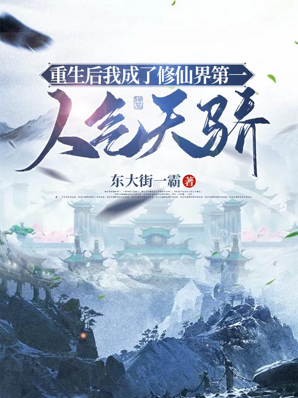 愚爱全文阅读
