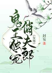 男人的j弄进女人的p图片