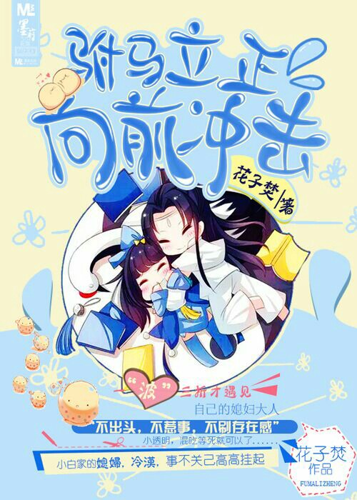 韩剧糟糠之妻