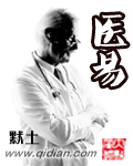 国产又紧又粗又黄又来了大
