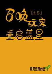 日本午夜综艺在线观看