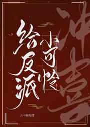 热血长安在线播放免费