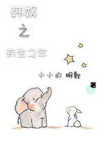伸进她的内裤按压她的