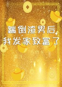 花心男