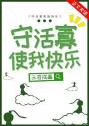 年轻的老师6女邻居