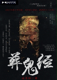 三国影院