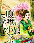 韩剧妈妈国语版全集