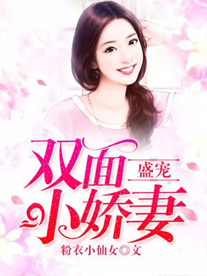 捧杀