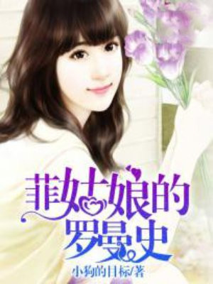 削了皮的山药放屁眼里h